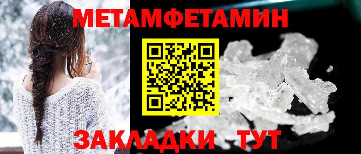АМФ Premium Фурманов