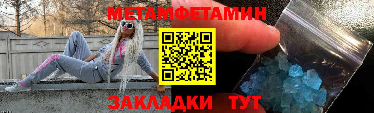 Амфетамин  Вход с VPN  Фурманов  АМФ 98% 