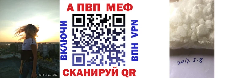 A PVP СК  Фурманов 