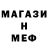 Amphetamine Розовый Mark Lorenzi