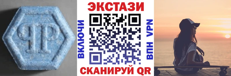 Ecstasy mix  Фурманов 