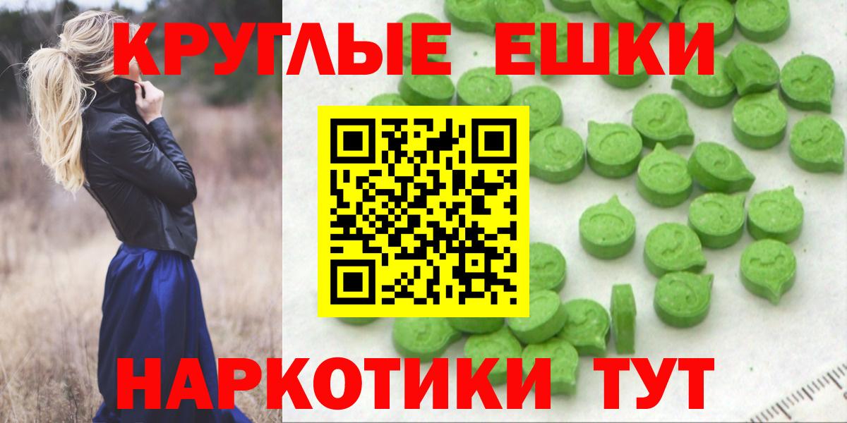 Ecstasy  ЭКСТАЗИ VHQ  Вход с VPN  Фурманов  Экстази 99% 