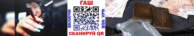 ГАШИШ hashish Фурманов