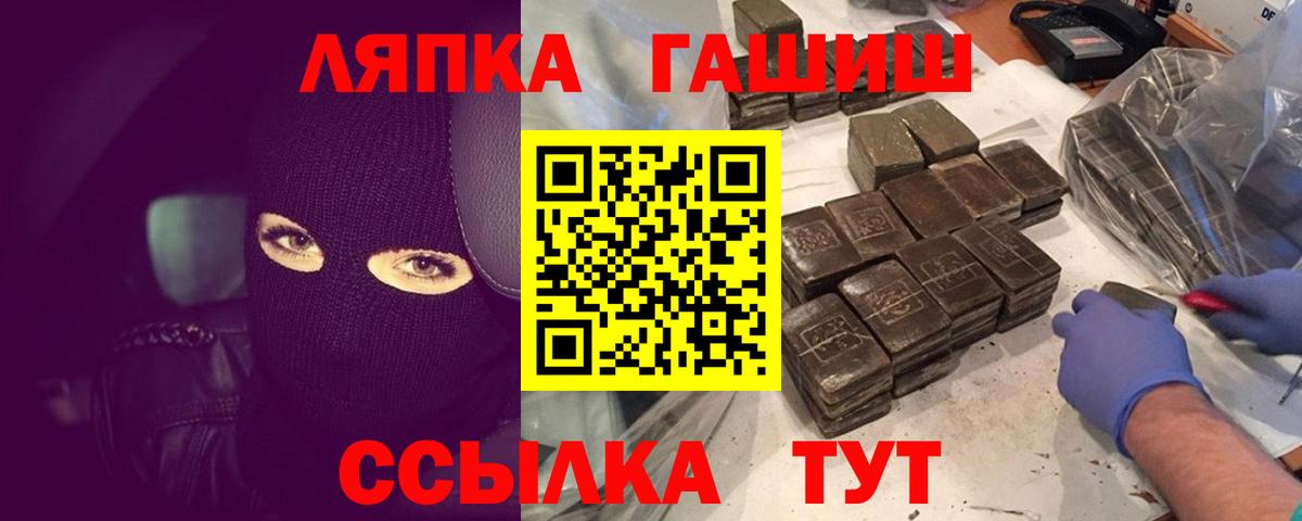 Гашиш hashish  наркотики  Фурманов  ГАШИШ Premium  Вход с VPN 