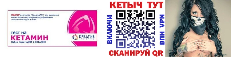 Кетамин ketamine  гидра сайт  Фурманов 