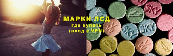 кристаллы Осинники