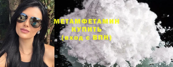 кристаллы Осинники
