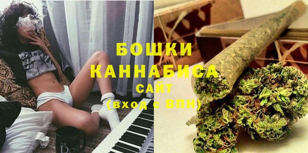 кристаллы Осинники