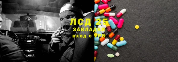 прущий лед Осташков