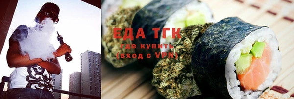 кристаллы Осинники