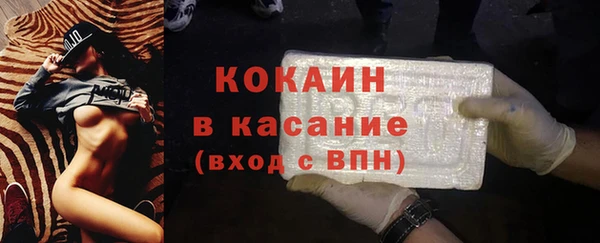 наркотики Яровое
