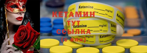 кристаллы Осинники