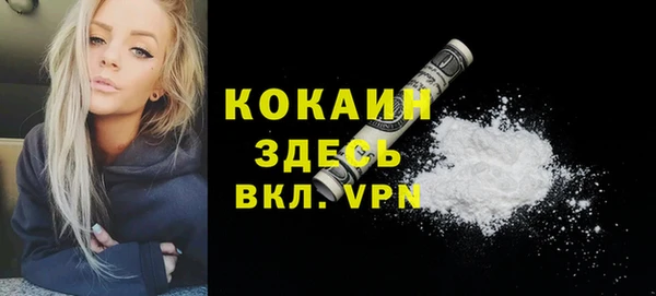 мескалин Ессентукская