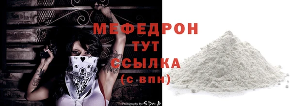 мяу мяу мука Нягань
