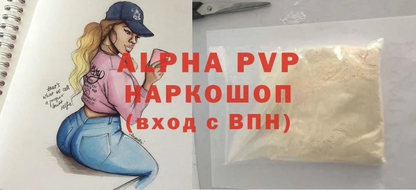 прущий лед Осташков