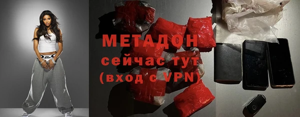 кристаллы Осинники