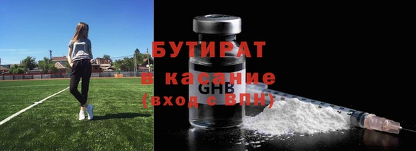 кристаллы Осинники