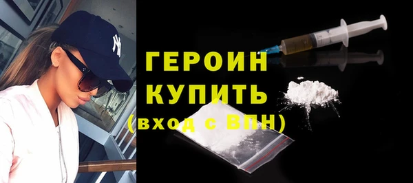 кристаллы Осинники