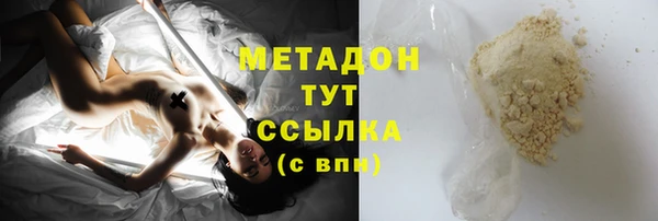 кристаллы Осинники