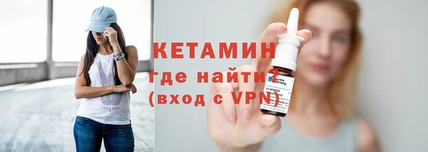 кристаллы Осинники