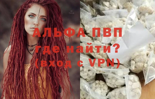 прущий лед Осташков