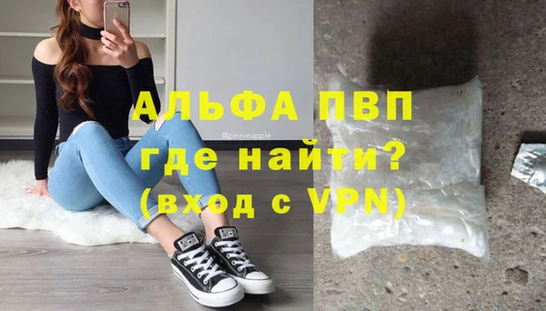 кристаллы Осинники