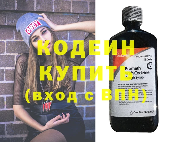 прущий лед Осташков