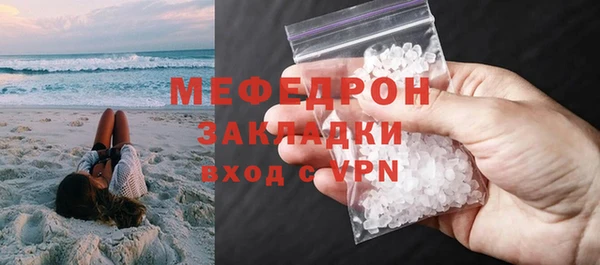 скорость mdpv Новосибирск