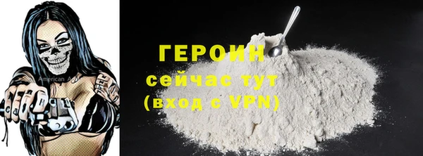 кристаллы Осинники