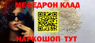 наркотики Волгодонск