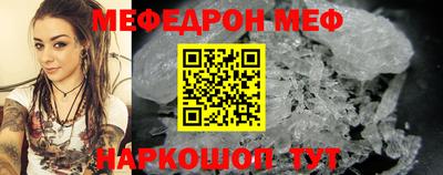 наркотики Волгодонск