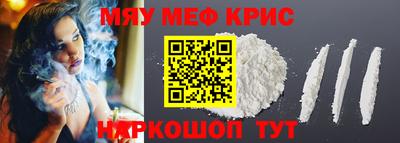 кокаин Волжск