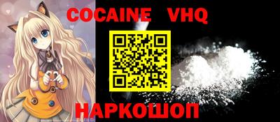 гидра Волжский