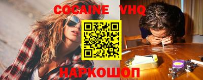 гидра Волжский