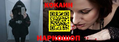 гидра Волжский