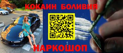 кокаин Волжск