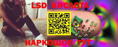 гидра Волжский