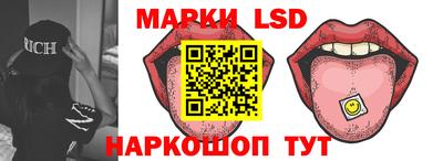 гидра Волжский