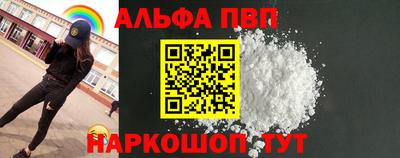 наркотики Волгодонск