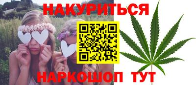 наркотики Волгодонск