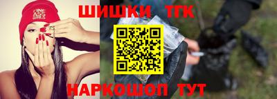 наркотики Волгодонск