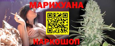 наркотики Волгодонск
