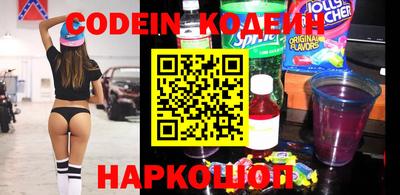 наркотики Волгодонск
