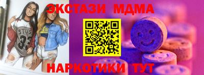 кокаин Волжск