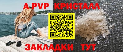 кокаин Волжск