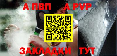 гидра Волжский