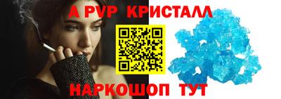 кокаин Волжск