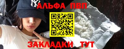 наркотики Волгодонск