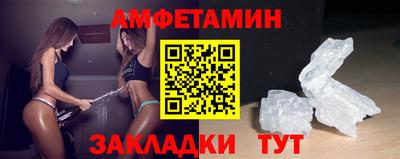 наркотики Волгодонск