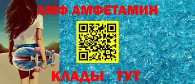 гидра Волжский